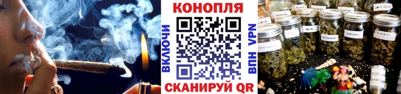 Канабис Райчихинск