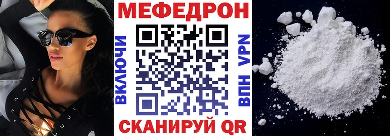 Что такое Райчихинск БУТИРАТ Меф А ПВП Амфетамин ГАШИШ COCAIN