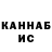 МЕФ мяу мяу Zhanettka