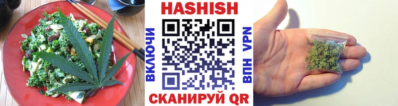 Еда ТГК марихуана  Райчихинск 