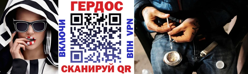 мега ONION  Райчихинск  Героин VHQ 
