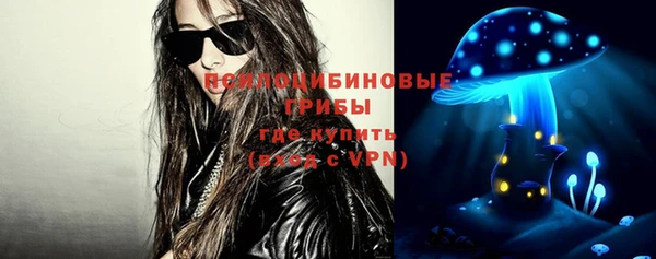 кокаин VHQ Осинники