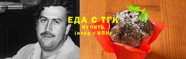 кокаин VHQ Осинники