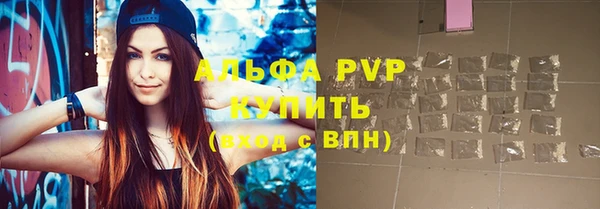 винт Остров