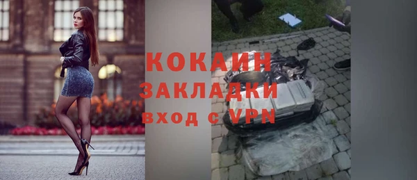 кокаин VHQ Осинники