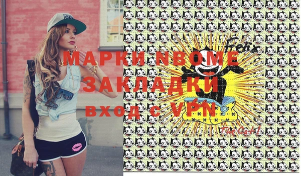 ALPHA PVP Нягань