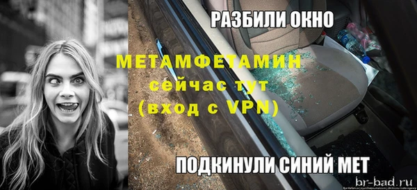 кокаин VHQ Осинники
