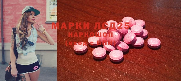 мескалин Покровск
