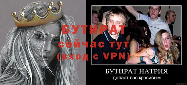 мескалин Осташков