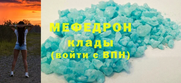 ALPHA PVP Нягань