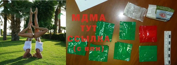мескалин Осташков