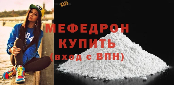 ALPHA PVP Нягань