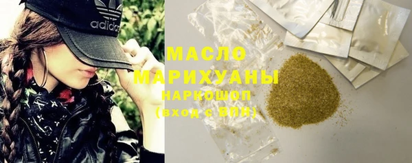 мескалин Осташков