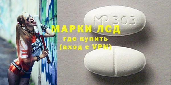 кокаин VHQ Осинники