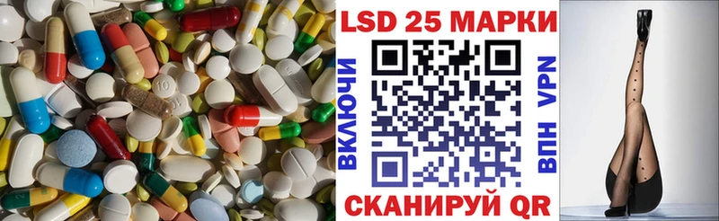 даркнет сайт  Райчихинск  Лсд 25 экстази кислота 