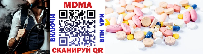 MDMA Molly  Райчихинск 