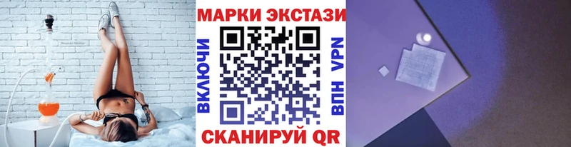 Марки NBOMe 1,5мг где купить наркоту Райчихинск